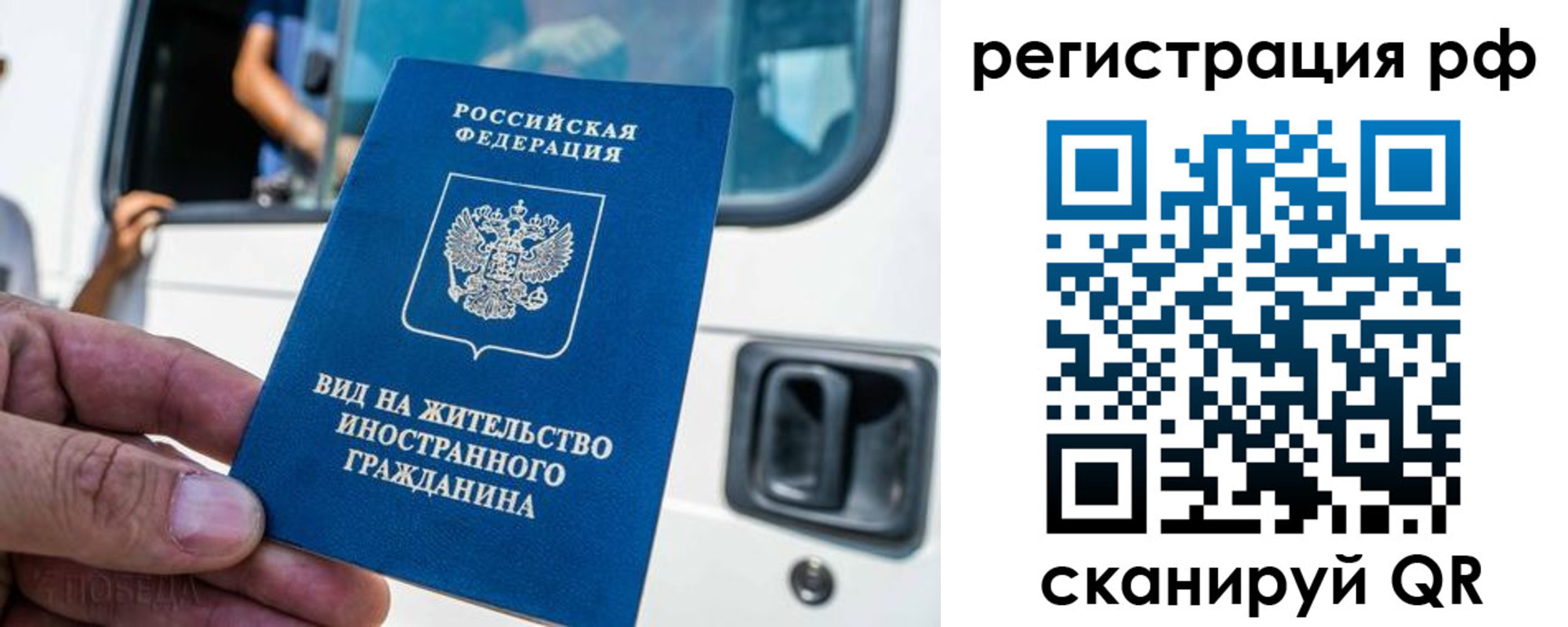 регистрация для дет. сада в Кувандыке