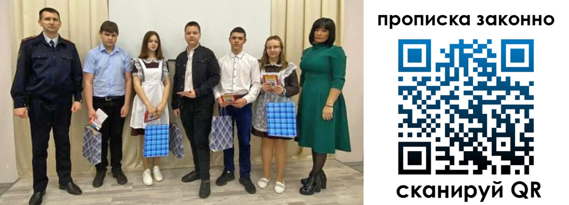 прописка иностранных граждан в Кувандыке