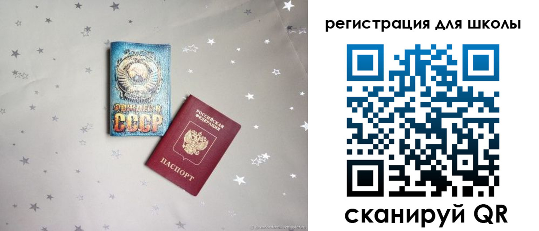 форма 3 в Кувандыке